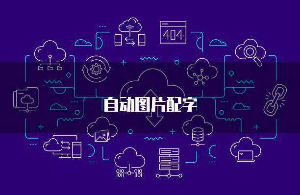 工廠如何通過OSS服務優化數據處理與存儲成本